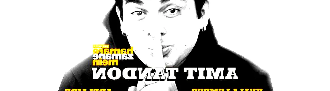Amit Tandon
